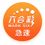东契奇：这是一场必须要赢的比赛 取得胜利是最重要的